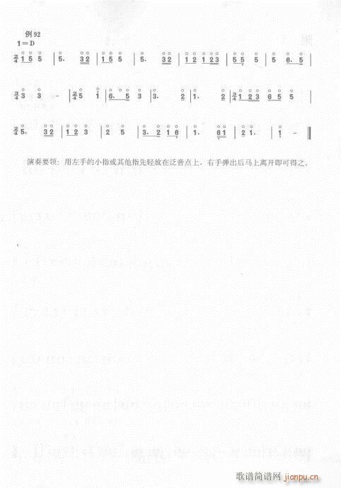 56-75(y)(Ź~P(yng)V)8