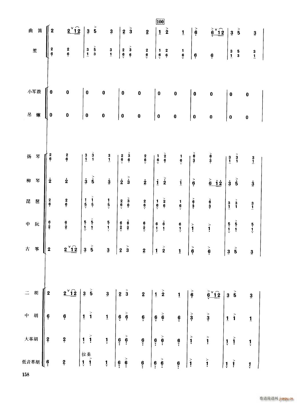 Ї 151 200(V)11