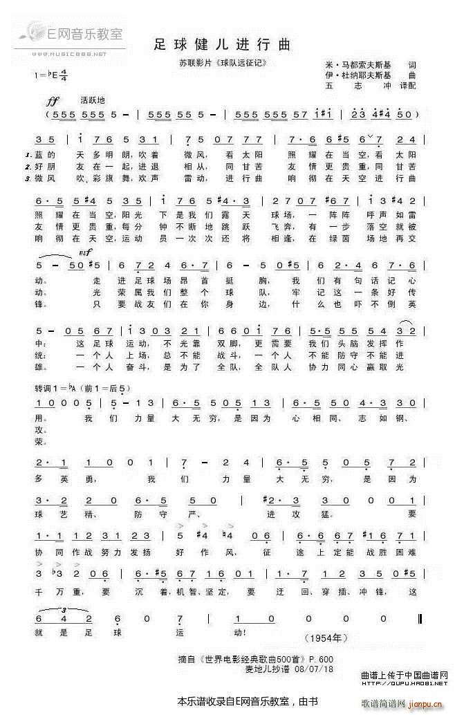 򽡃M(jn) K(lin)ӰƬ h(yun)ӛ (ʮּ)1