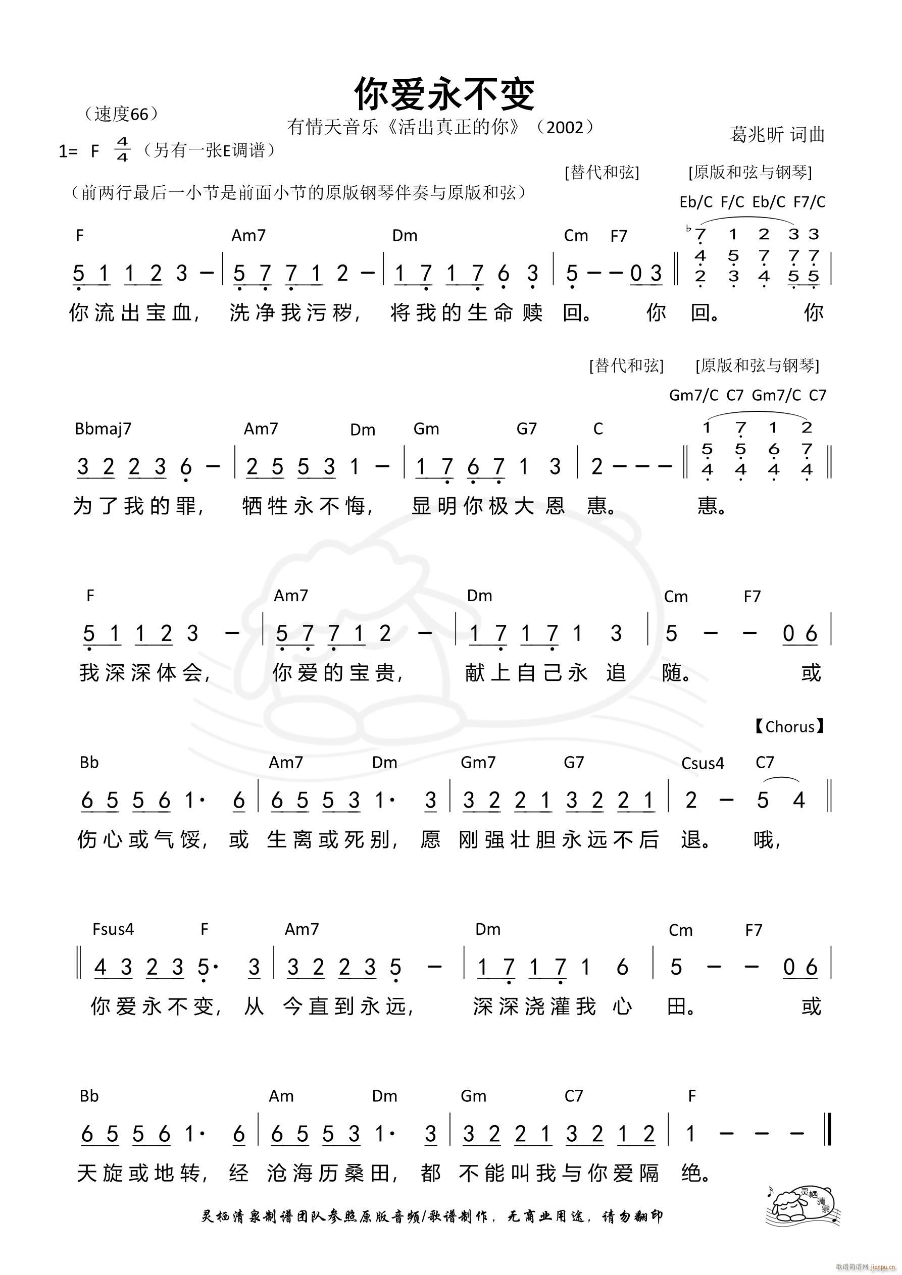 ׃ F{(dio) 791(ʮּ)1