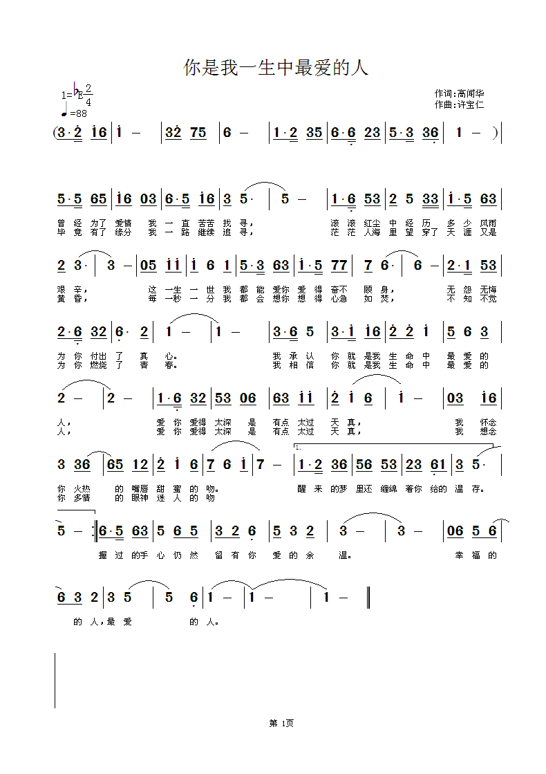 һ۵(ʮּ)1