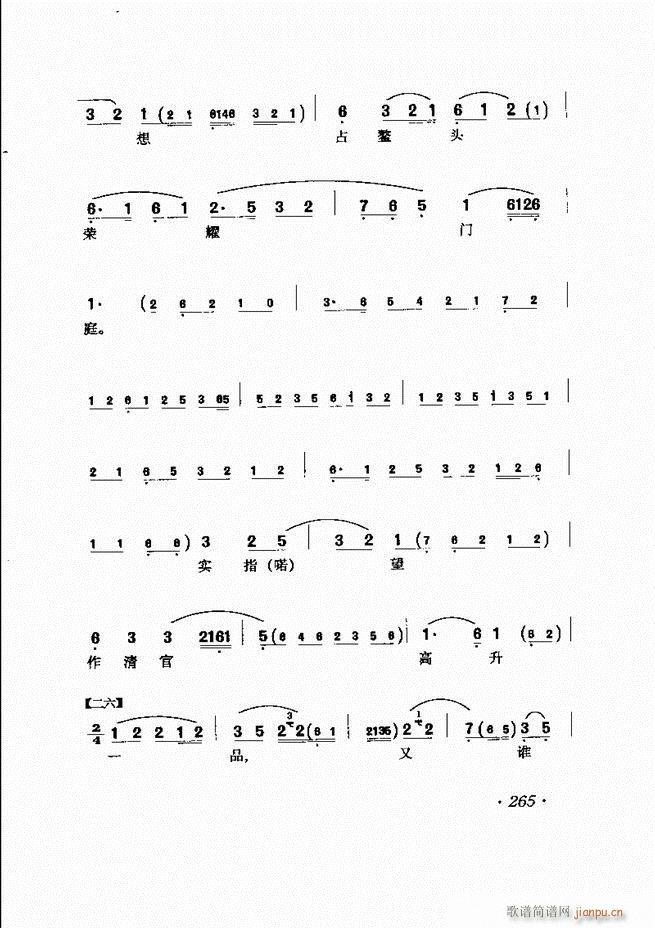 RBǻx241 302(V)25