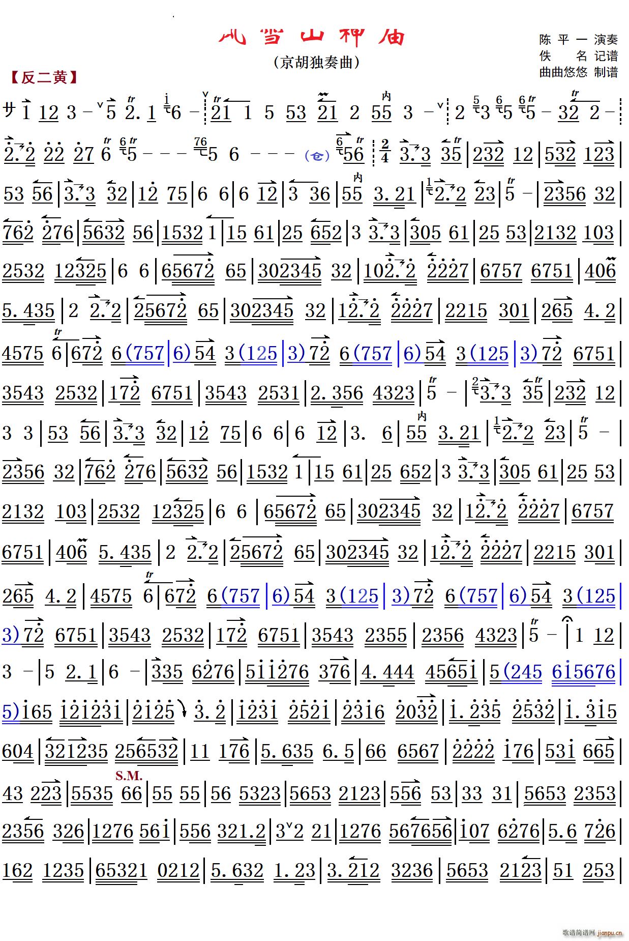 LѩɽR(V)1