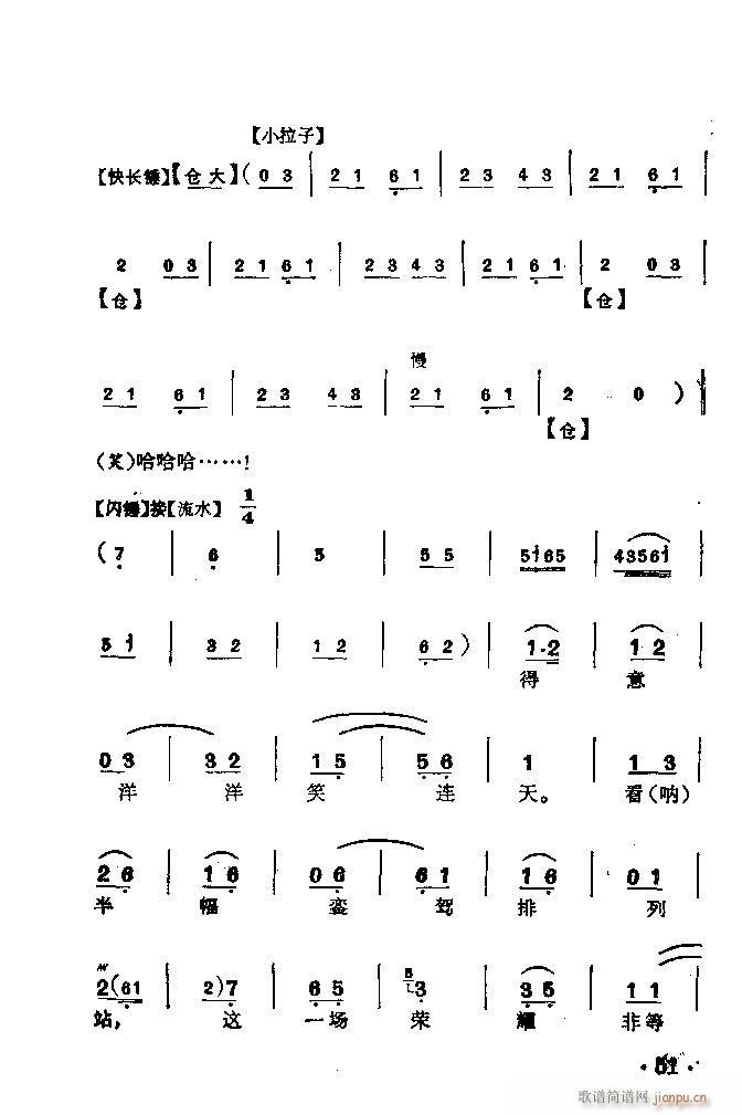  ӠI(V)8