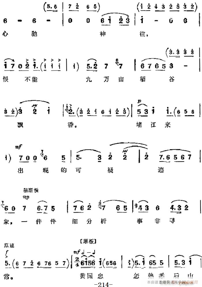 F(xin)  Ҫ ʹ  ˮӢ(V)6