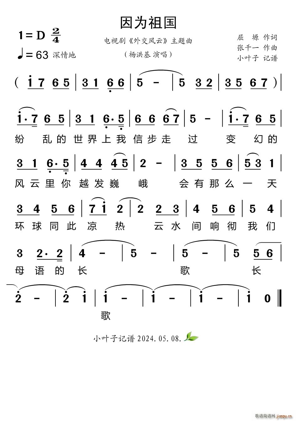  ҕ ⽻L }(ʮּ)1