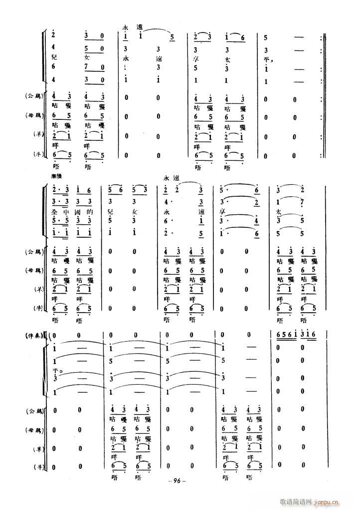 a(chn)\(yn)(dng)ϳ 1939(ϳV)26