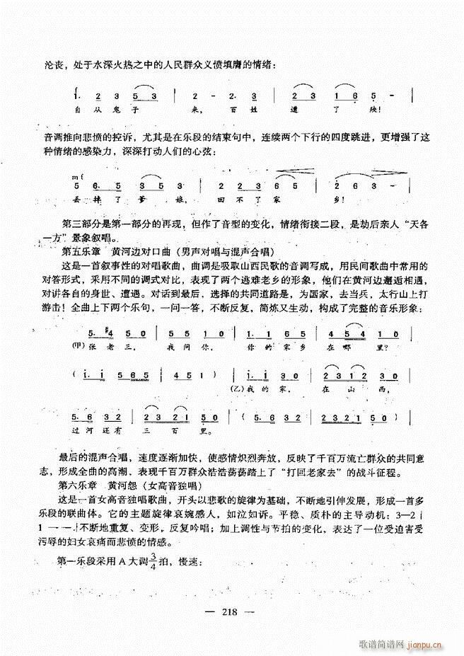 (l)A(ch)̳ 181 240(ʮּ)38