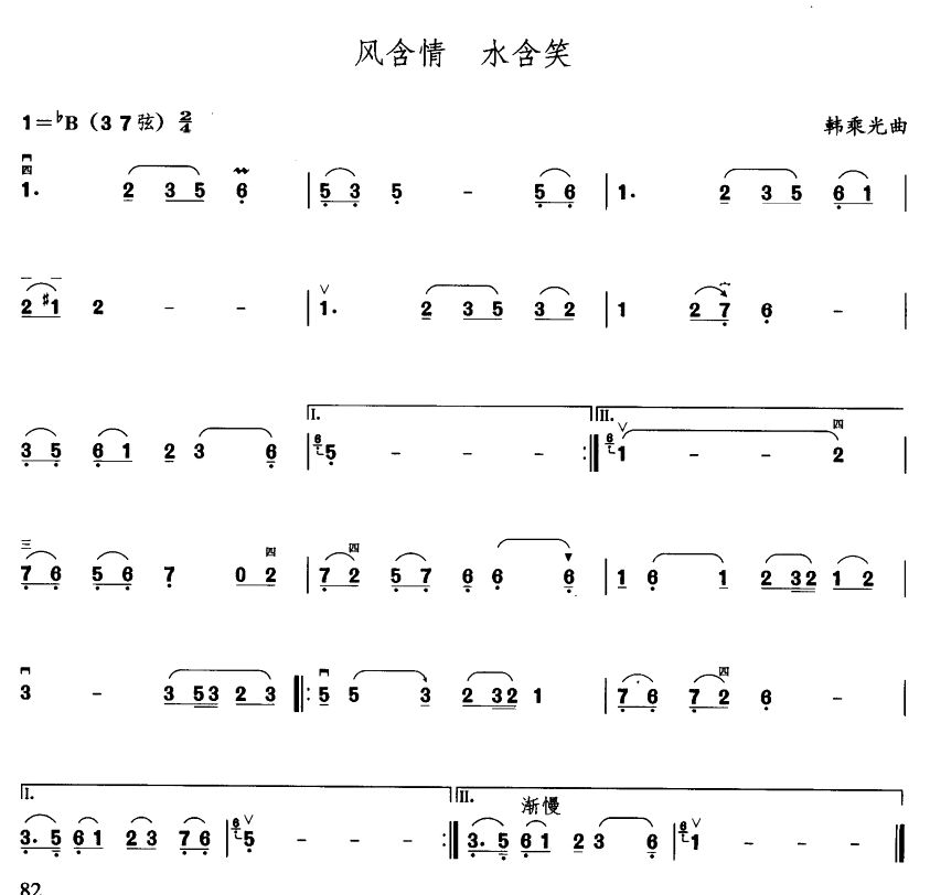 L(V)1