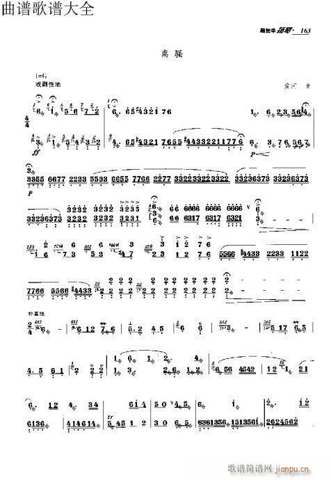 ҌW(xu)P151-170(Ź~PV)13