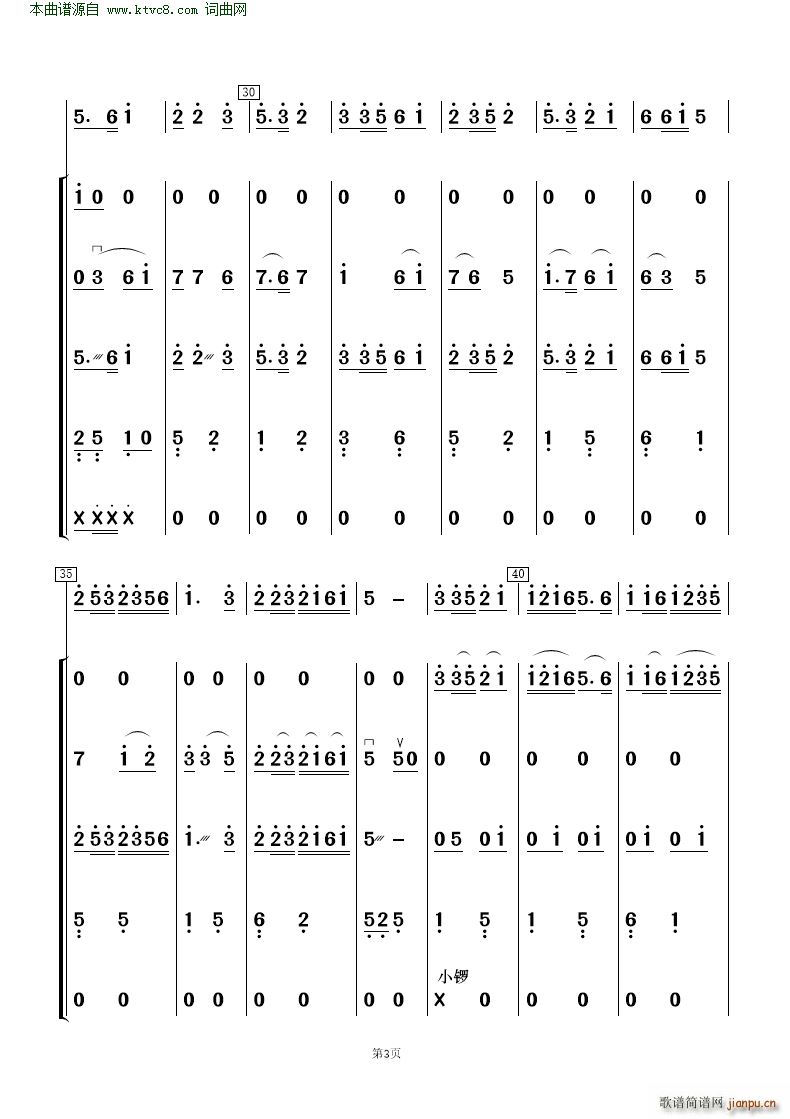 ɲ (l)(V)3