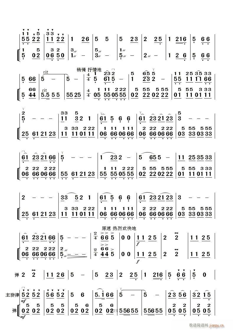 F·޵mկ (l)(V)24