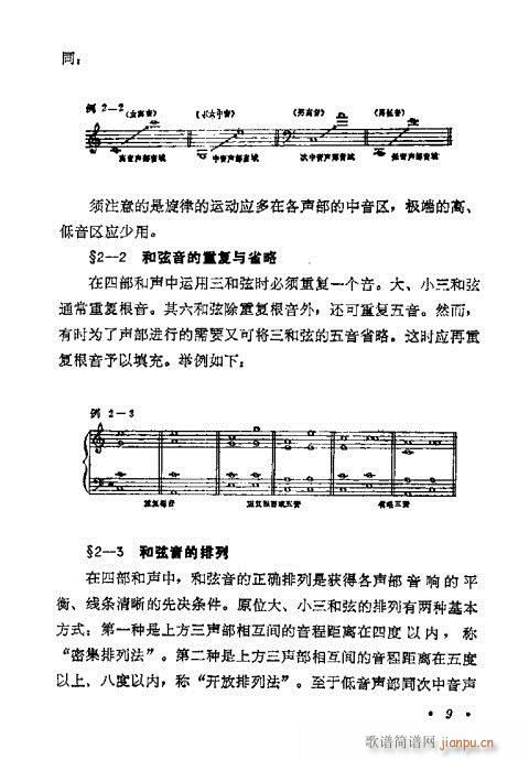 W(xu)A(ch)̳1-20(ʮּ)9