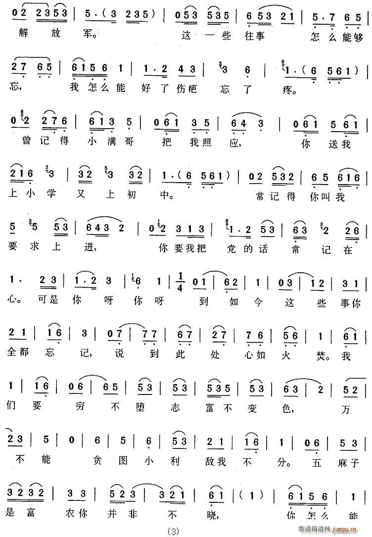 f(hu)y(ʮּ)3