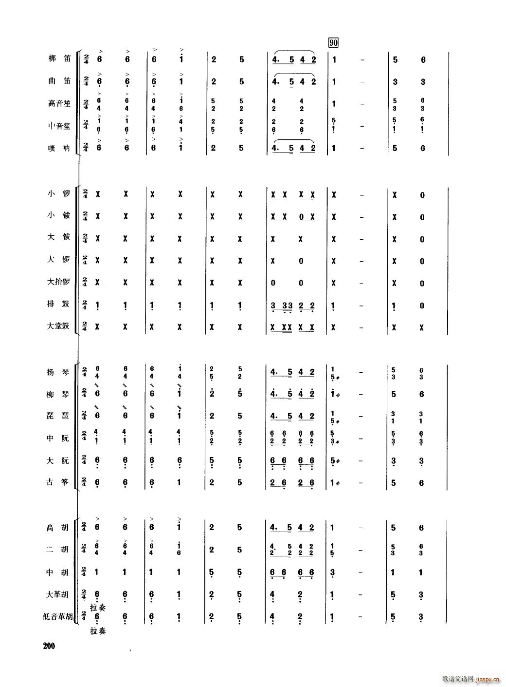 Ї 201 250(V)3