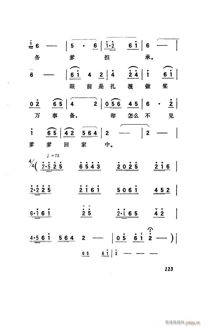 ꖴ 脡 051 100(ʮּ)5