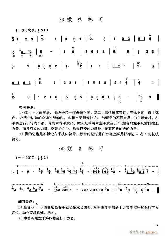 c(x)161-200(ʮּ)11
