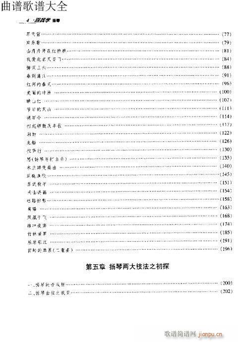 ǰ-10(Ź~P(yng)V)5