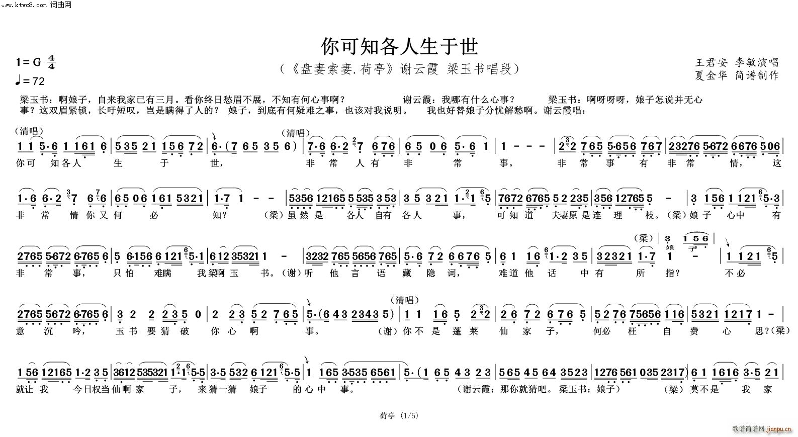 ֪ P޺ͤ(ԽV)1