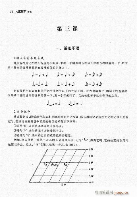 ҌW1-20(V)10