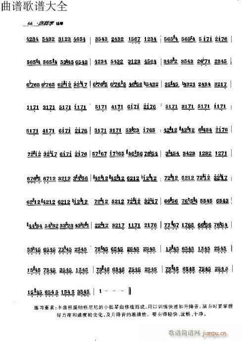 ҌW(xu)P(yng)51-70(y)(Ź~P(yng)V)16