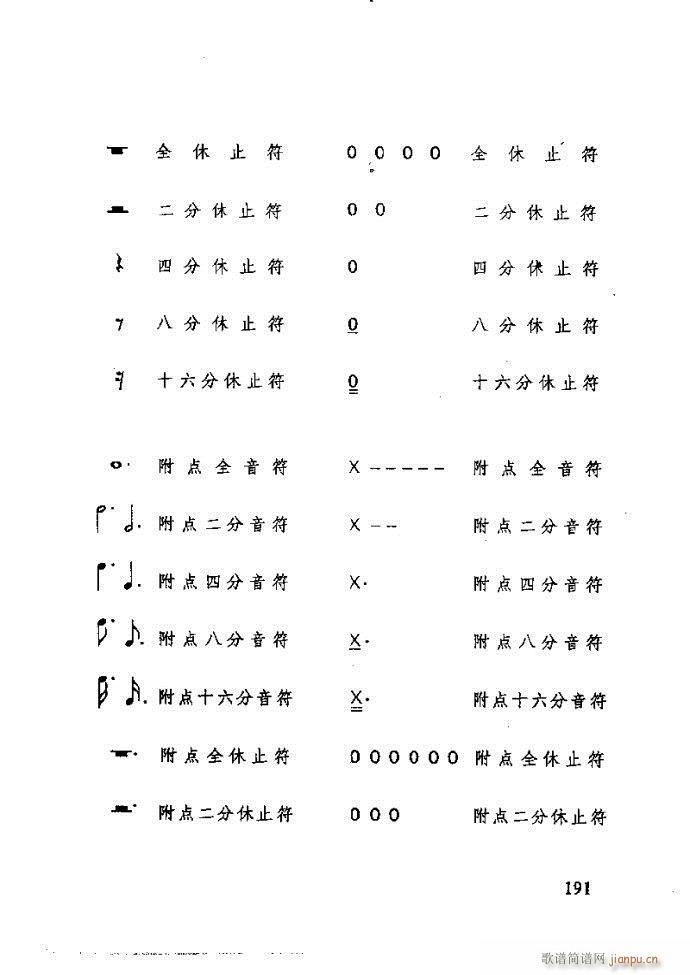ع ӽ̺ӌW(xu)181 240(ʮּ)11