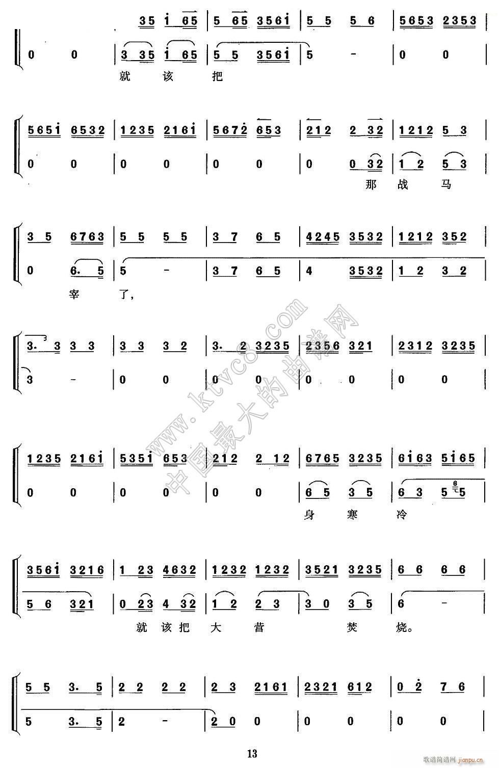 @ұĴη  걮 (j)V 13(V)1