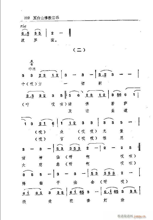 _ɽ211-240(ʮּ)12