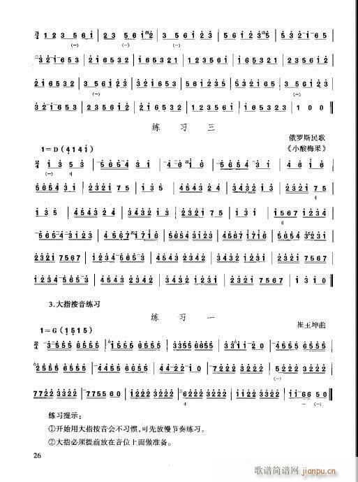 c(x)21-40(ʮּ)6