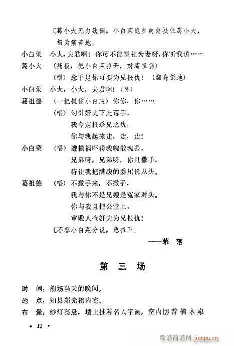 uy(tng)ĿxĿ1-20(ʮּ)13