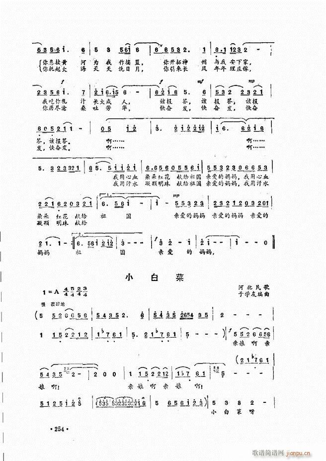 (l)̳241 279(ʮּ)14