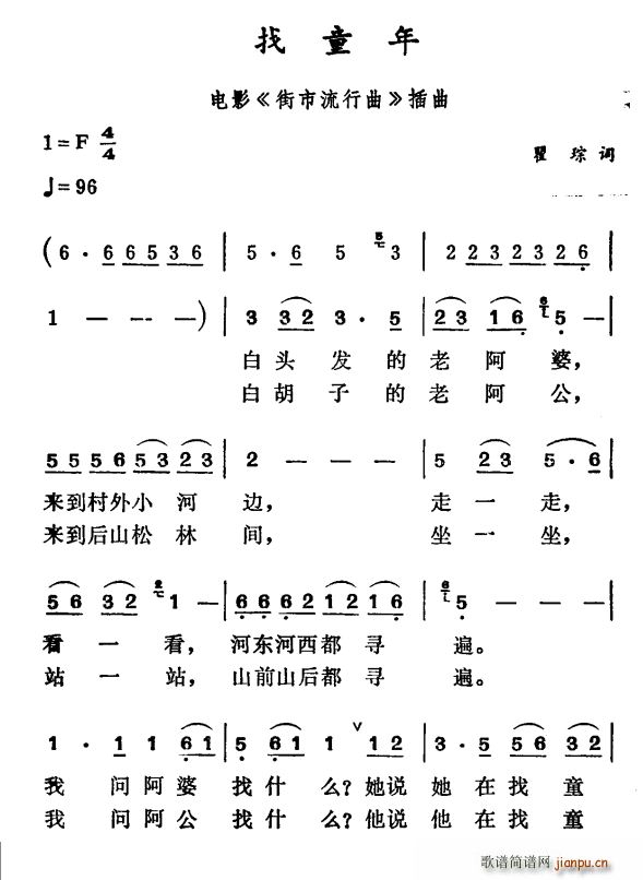 ͯ Ӱ  (ʮּ)1