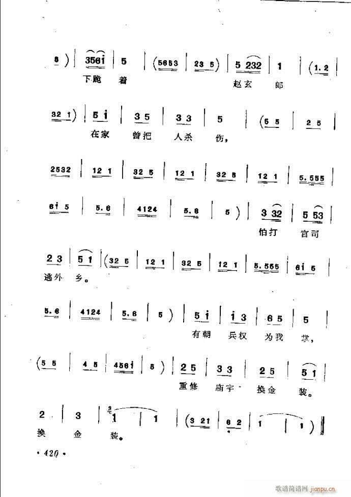 ӑy(tng)ǻx362 421(ԥV)59