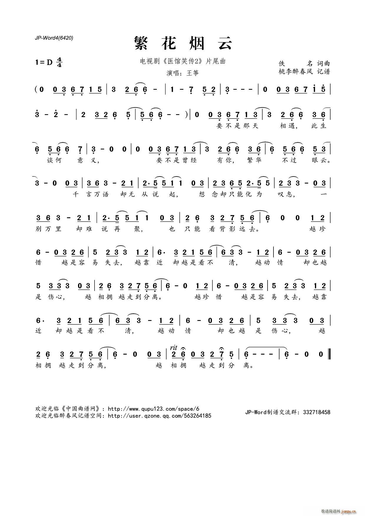 (Ź~P(yng)V)1