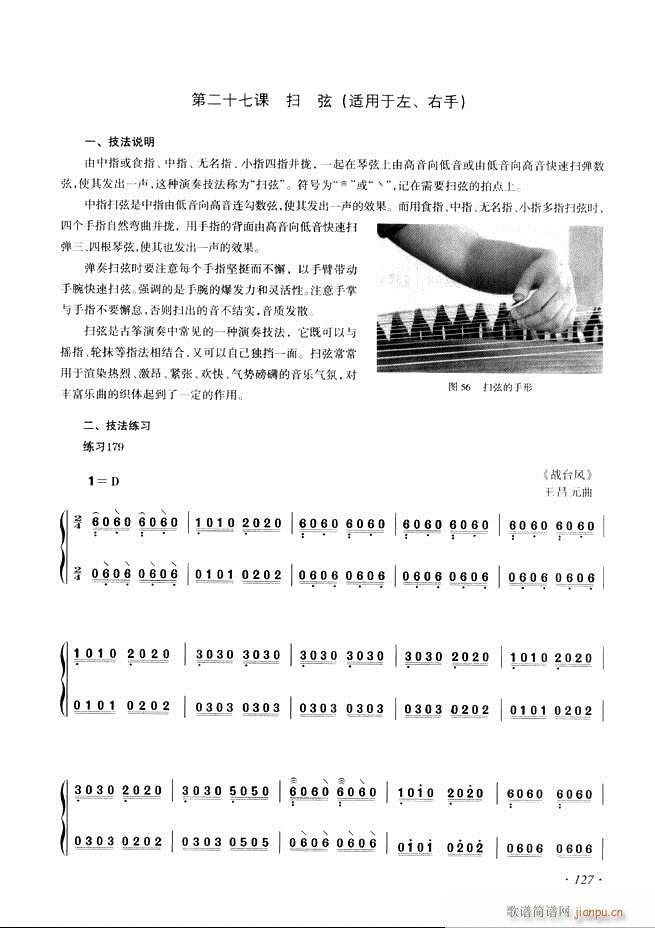 Ź~A(ch)̳ʮnĿ121 180(Ź~PV)7
