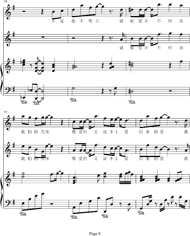 Ҳ(V)8