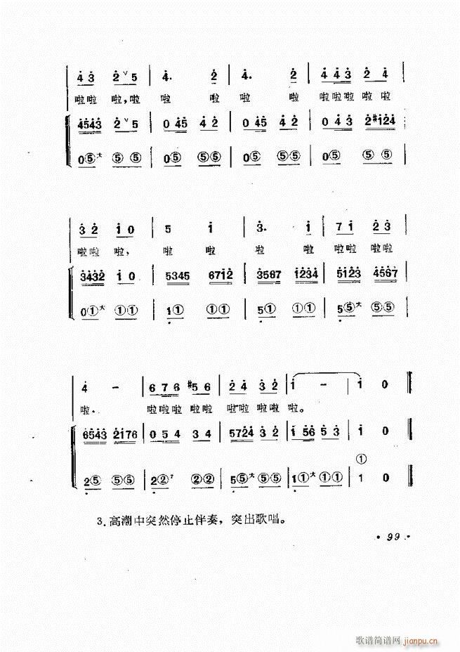Lٰľ61 137(LV)39