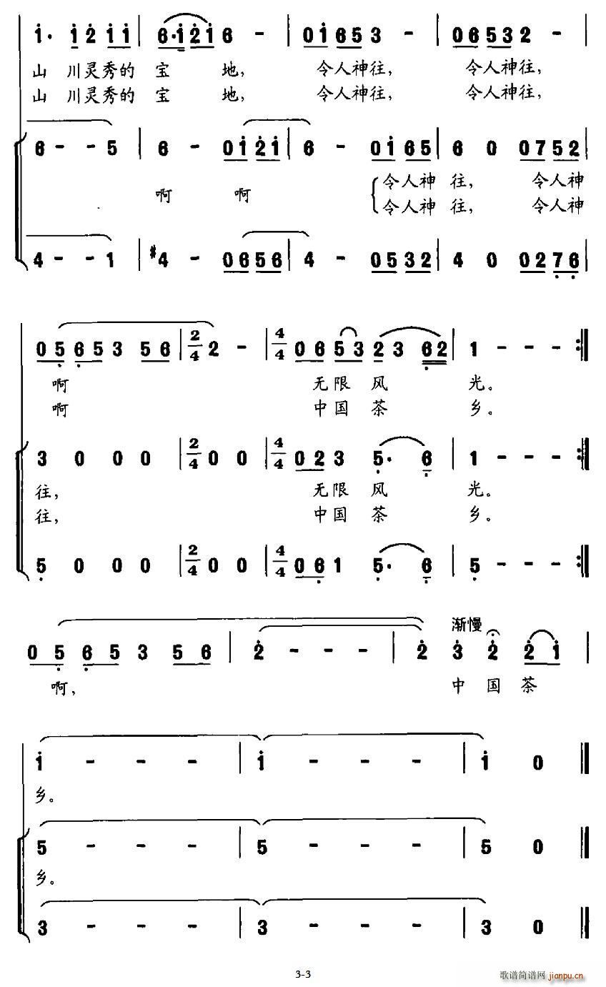 Їl(xing) Ů 鳪(ʮּ)3