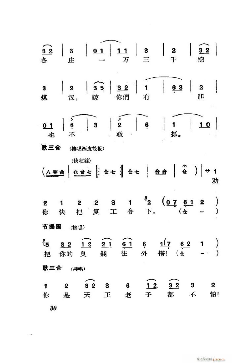 (ji)(gu) ȫ 000 050(V)30