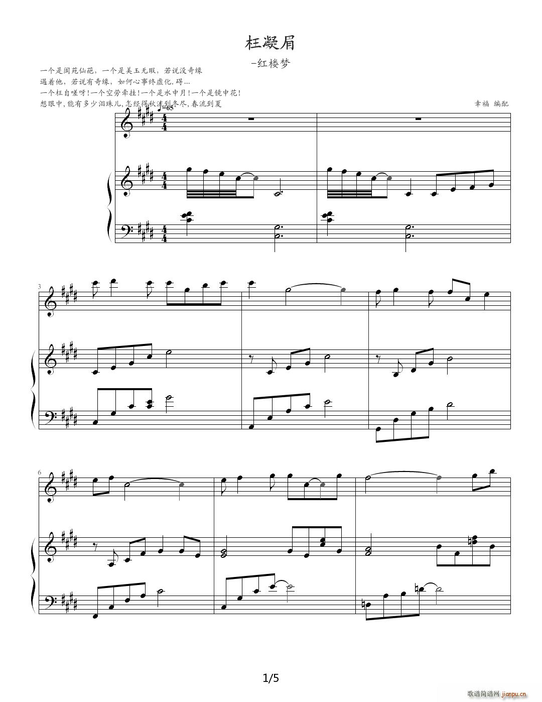 ü tǉ(V)1
