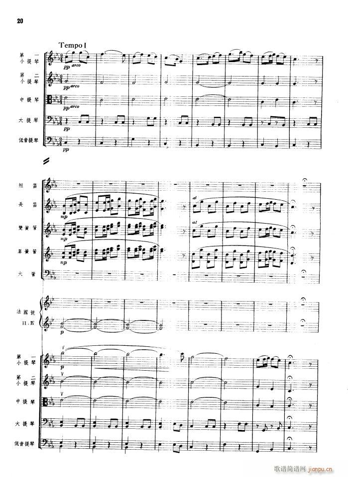  Ҙ 1956(V)20