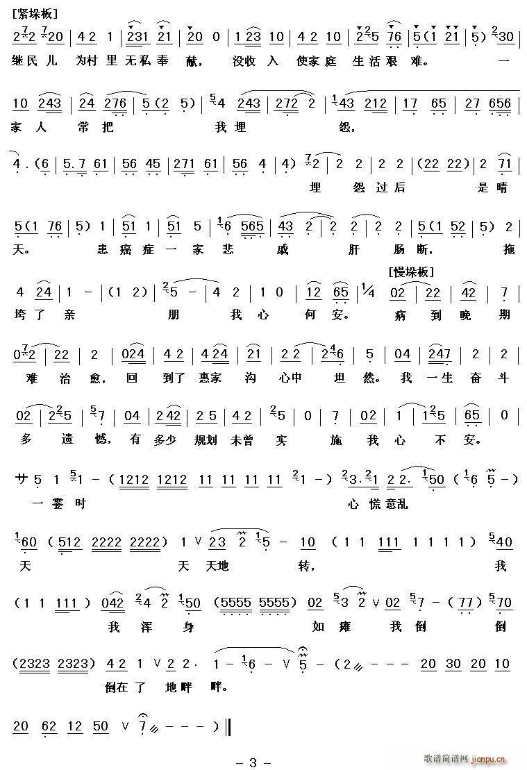 ǻ β° F(xin) ٹ x(ʮּ)3
