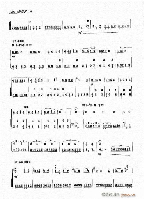 ҌW(xu)181-200(V)20