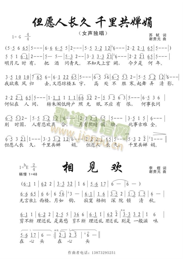 l(xing)(ָV)3