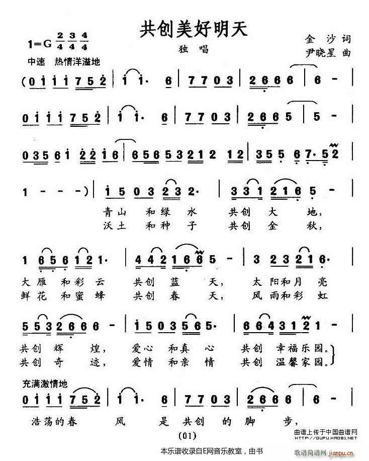 (chung) (ʮּ)1
