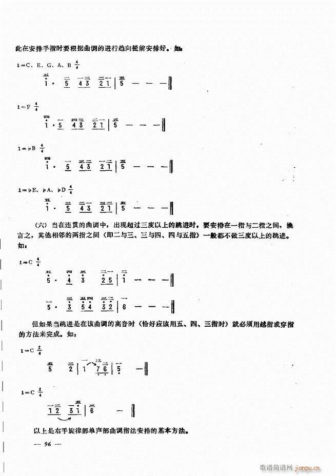 L(fng)ٺӛV̳ 61 120(L(fng)V)36