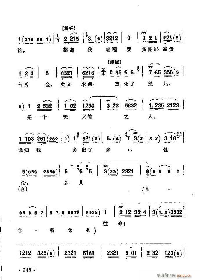 ǻx ϼ 121 180(V)20