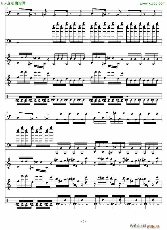 FC ѪZBOSS(V)6