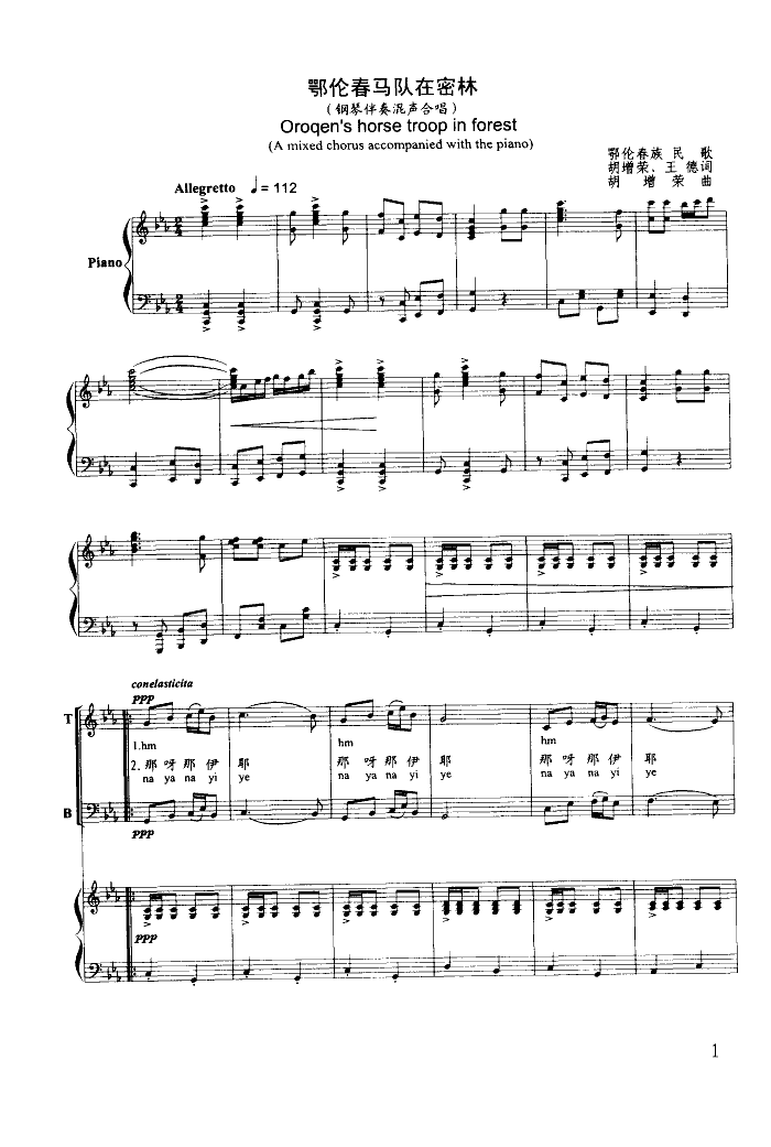 R(V)1
