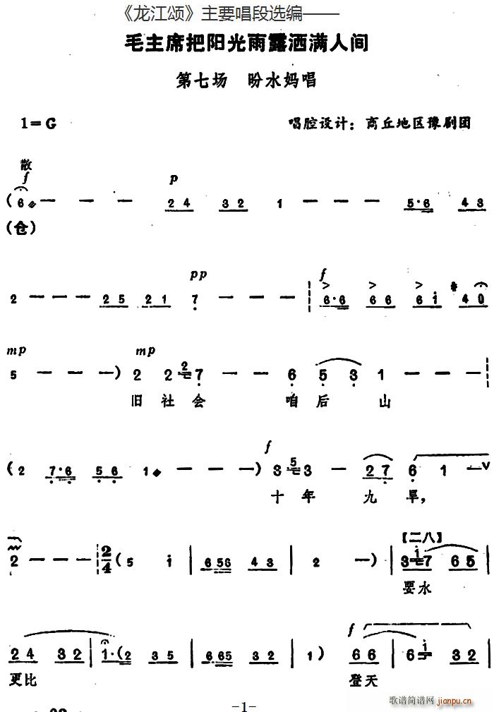  Ҫx ëϯꖹ¶Mg ߈ ˮ ǻOӋ ؅^(q)ԥF(ԥV)1